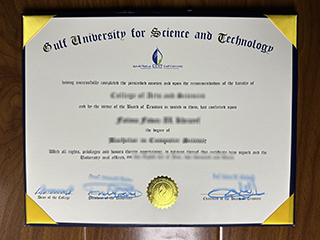 Obtain Gulf Universit