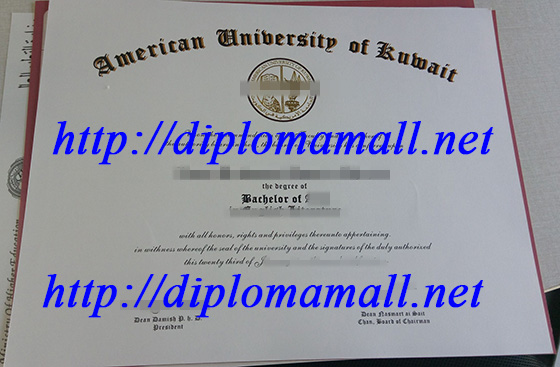 American University of Kuwait degree American University of Kuwait degree