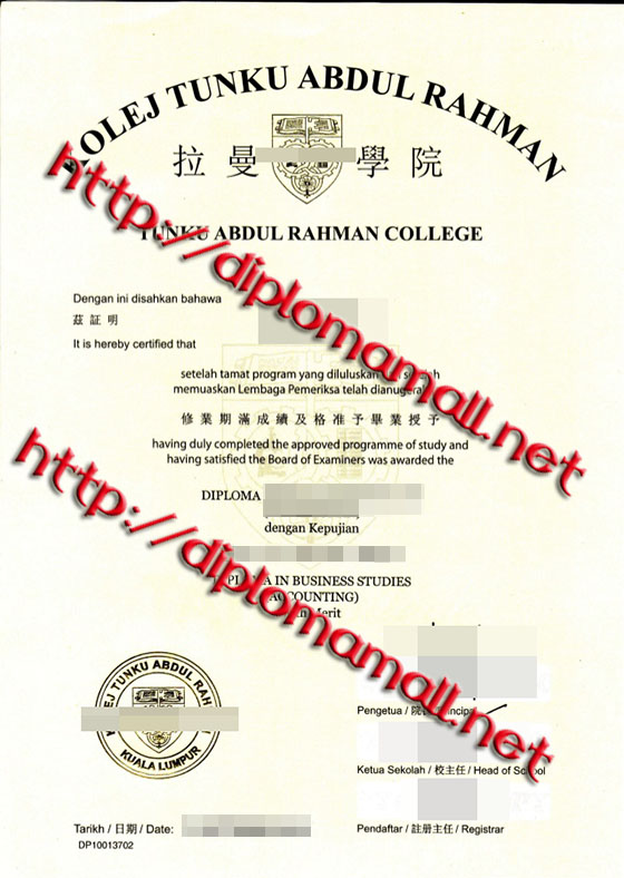 Tunku Abdul Rahman College diploma Tunku Abdul Rahman College diploma