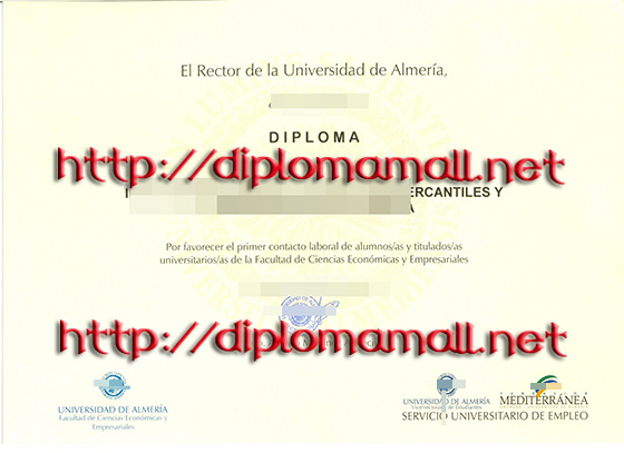 Univeridad de Almeria diploma