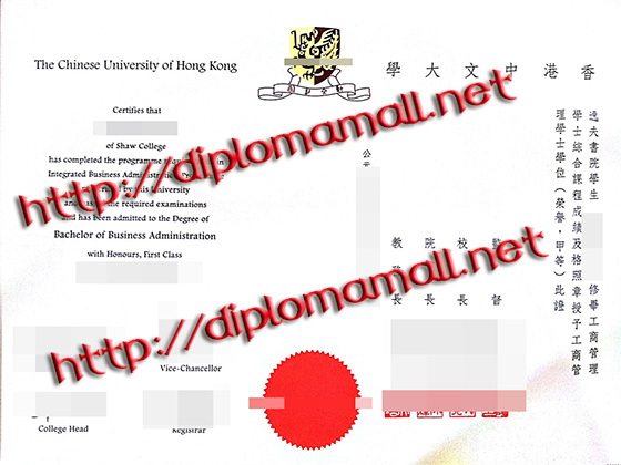 Chinese University of Hong Kong degree Chinese University of Hong Kong degree